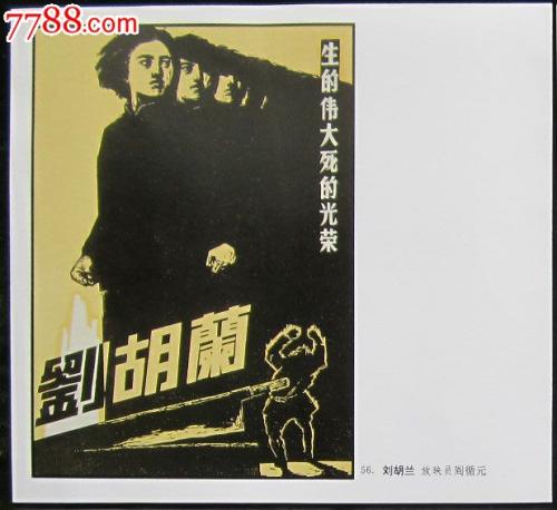 什里夫波特制作假证